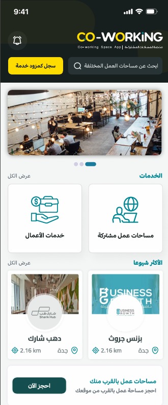 برنامج