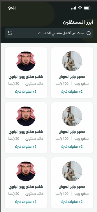 برنامج